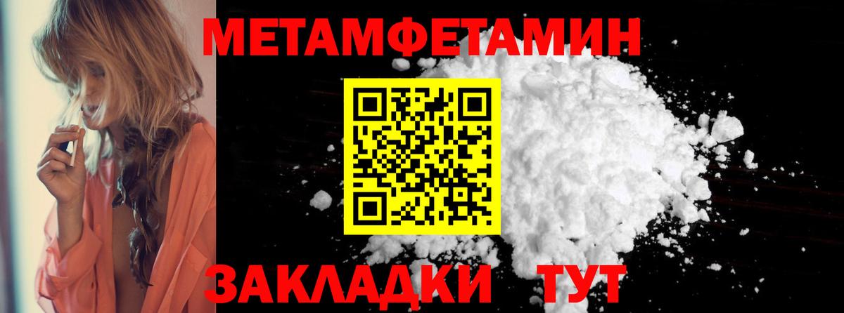 Зерноград  Амфетамин  Вход с VPN  АМФЕТАМИН 97% 