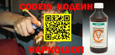 прущие грибы Краснокаменск