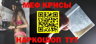 прущие грибы Краснокаменск