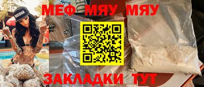 спиды Краснодар