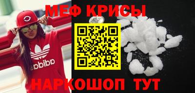 спиды Краснодар