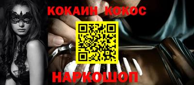 гашиш Кулебаки