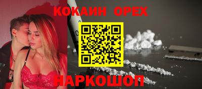индика Кунгур