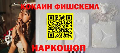 PSILOCYBIN Краснознаменск