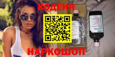 молекула духа Кумертау