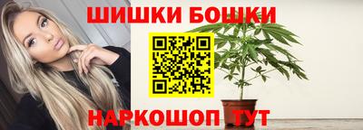 прущие грибы Краснокаменск