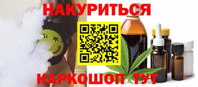 спиды Краснодар