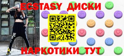 PSILOCYBIN Краснознаменск