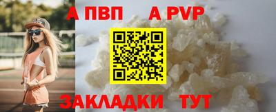 прущие грибы Краснокаменск