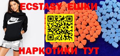 прущие грибы Краснокаменск