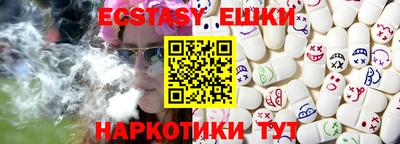 прущие грибы Краснокаменск