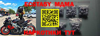молекула духа Кумертау