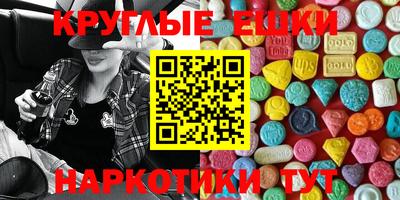 молекула духа Кумертау