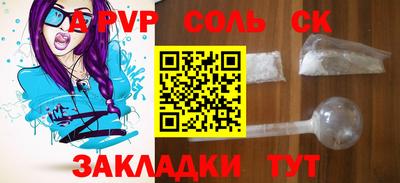 PSILOCYBIN Краснознаменск