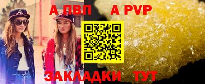 спиды Краснодар