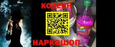 молекула духа Кумертау