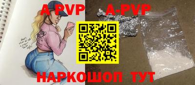 спиды Краснодар