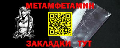 молекула духа Кумертау