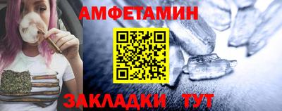 прущие грибы Краснокаменск