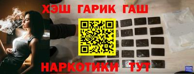 молекула духа Кумертау