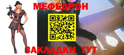 молекула духа Кумертау