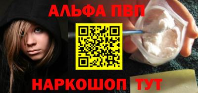 молекула духа Кумертау