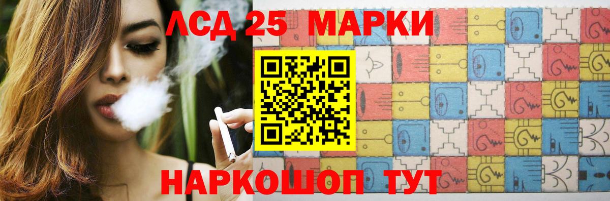 Лсд 25 экстази  Вход с VPN  Зерноград  LSD-25 экстази кислота 