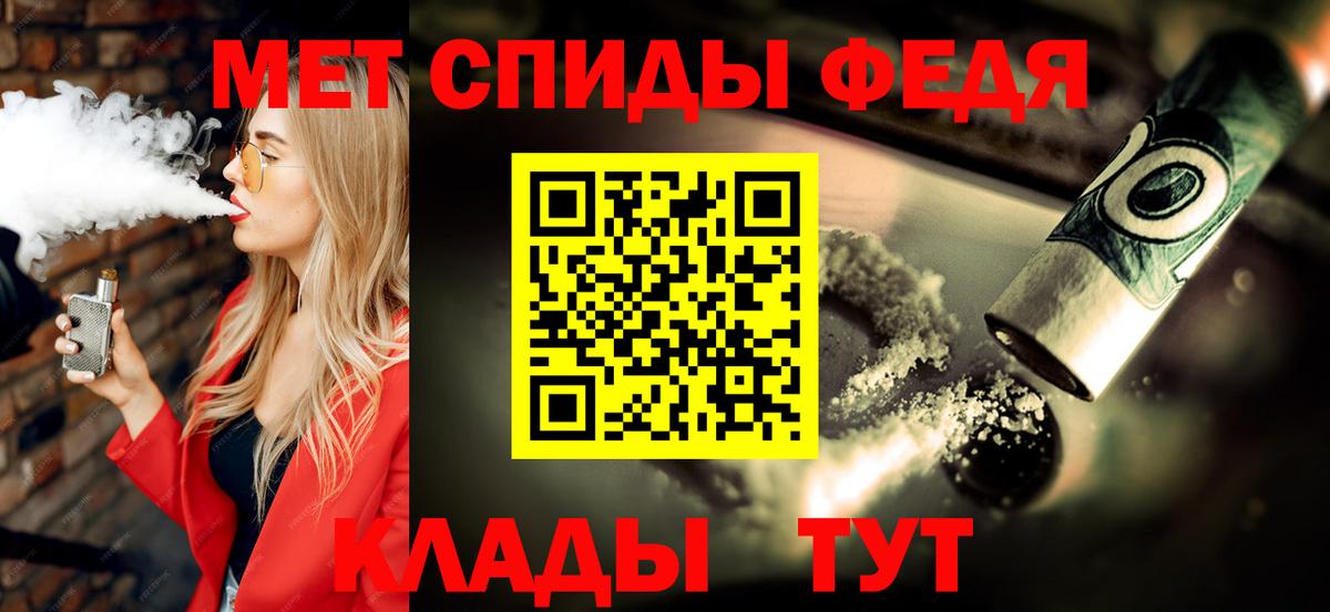 Зерноград  МЕТАМФЕТАМИН кристалл  Вход с VPN  МЕТАМФЕТАМИН кристалл 
