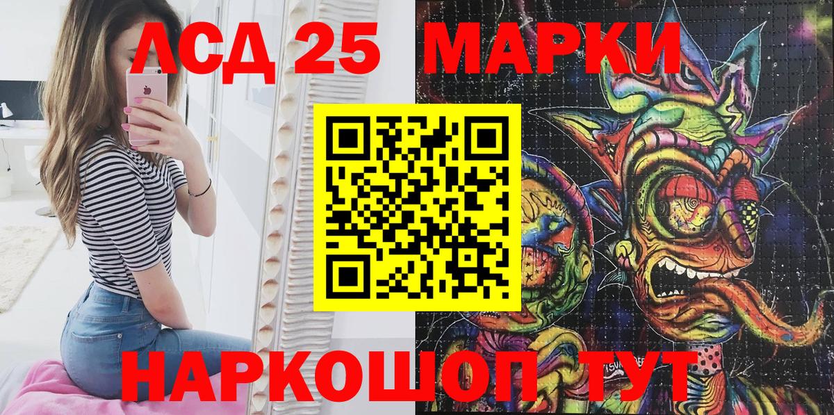 Марки N-bome  Наркотические марки 1500мкг  Вход с VPN  Зерноград 