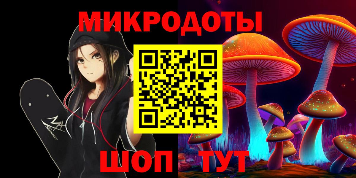 Галлюциногенные грибы MAGIC MUSHROOMS  Вход с VPN  Зерноград 