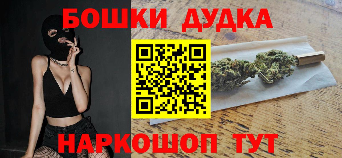 Зерноград  Канабис SATIVA & INDICA  Шишки марихуана OG Kush  Конопля VHQ  Вход с VPN 